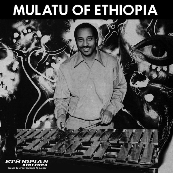 Mulatu Of Ethiopia