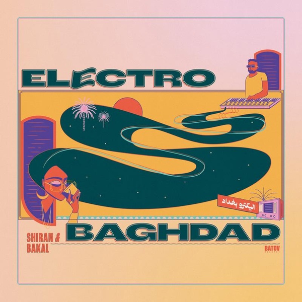 ELECTRO BAGHDAD