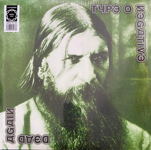 Dead Again Édition Limitée Vinyle Vert