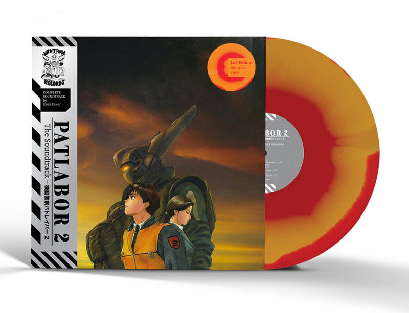 PATLABOR 2/THE MOVIE/ VINYLE SPLATTER