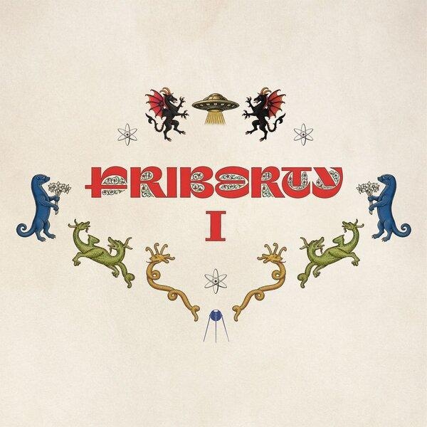 Friberty I