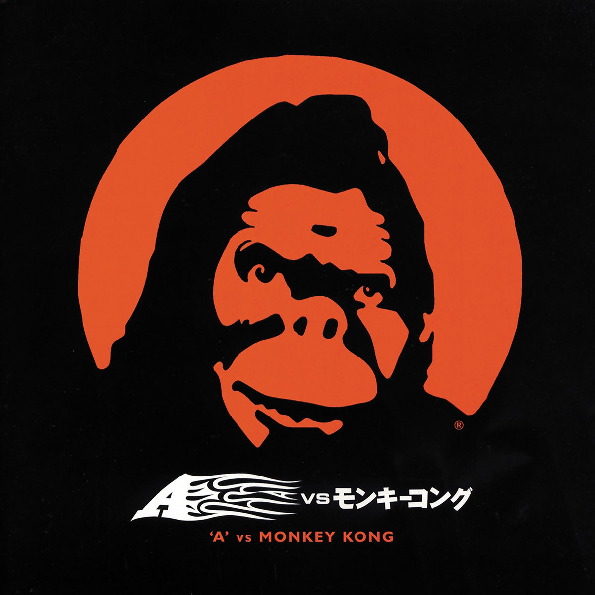 A vs. Monkey Kong