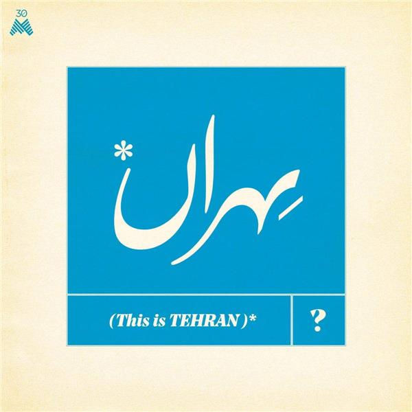 This Is Tehran?/180g