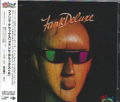 Funk deluxe