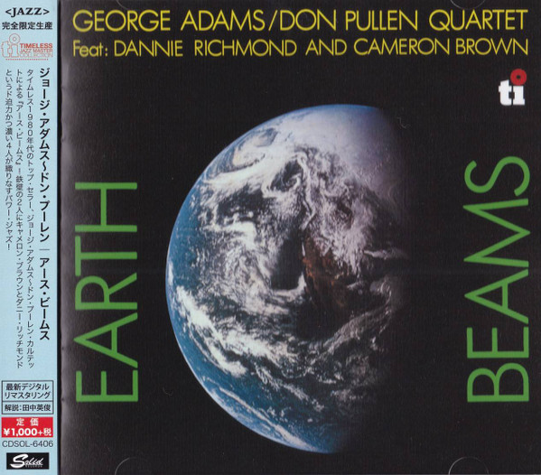 Earth beams Edition limitée remasterisée