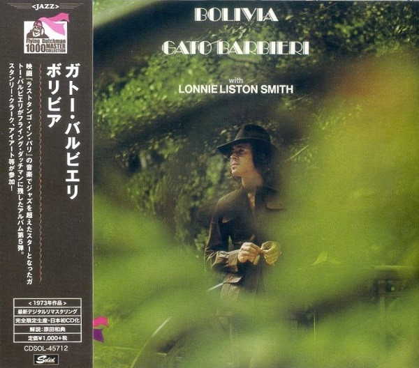 Bolivia Edition limitée remasterisée