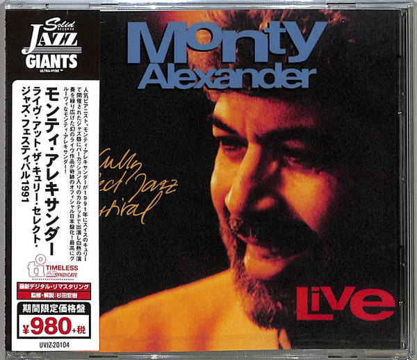 Live At The Cully Select Jazz Festival 1991