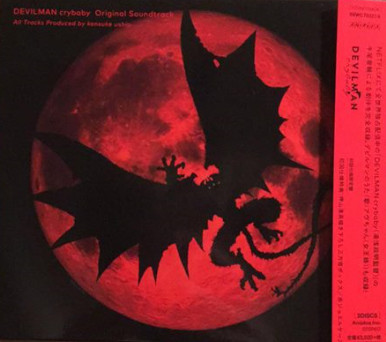 Devilman Crybaby