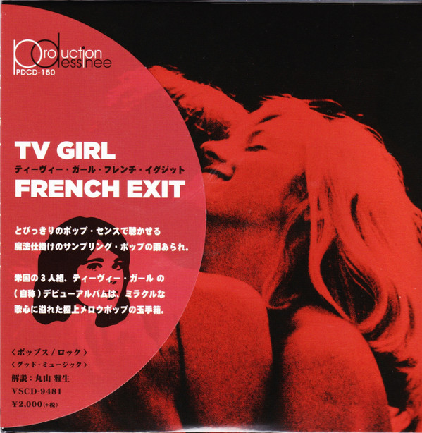 French Exit