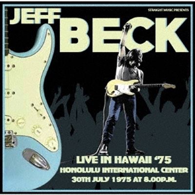 Live In Hawaii `75