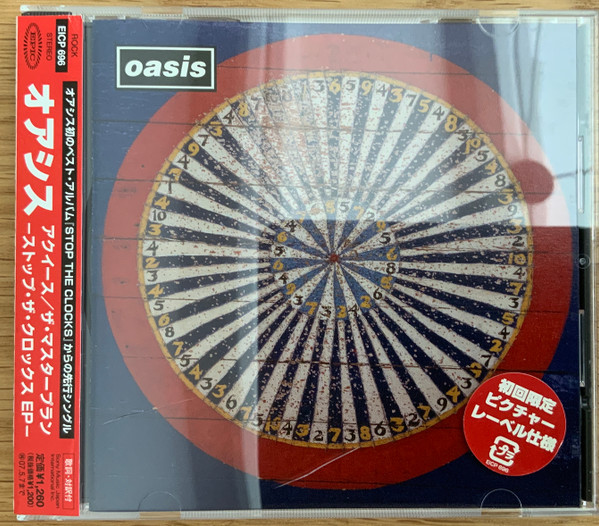 Acquiesce
