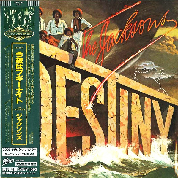Destiny