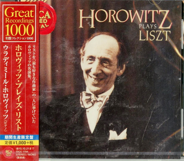 Horowitz plays Liszt