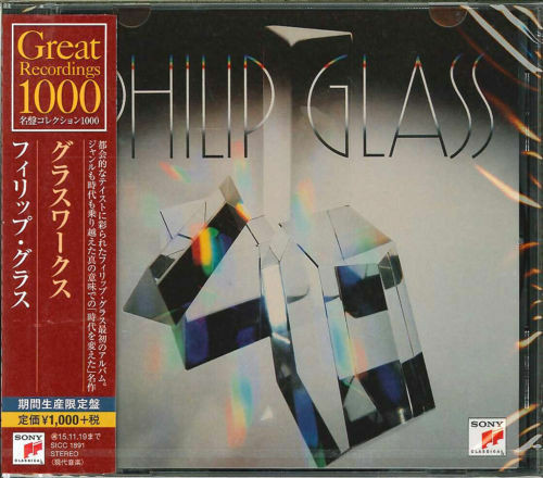 Glassworks Edition Limitée