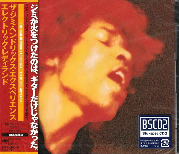 Electric Ladyland Coffret