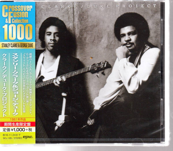 The Clarke/Duke Project