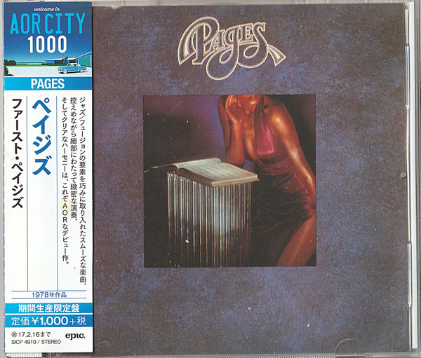 Pages Edition limitée
