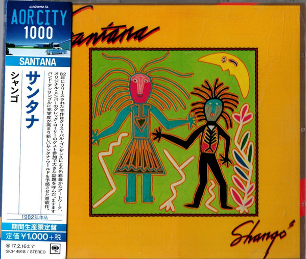 Shango Edition limitée