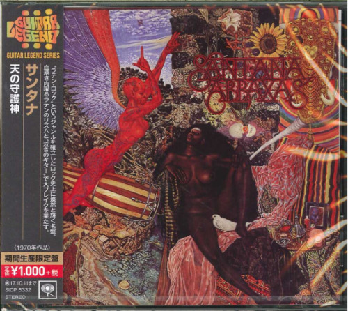 Abraxas Edition limitée