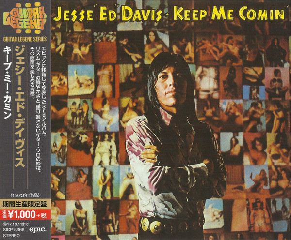 Keep Me comin' Edition limitée