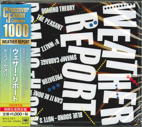 Domino Theory Edition limitée