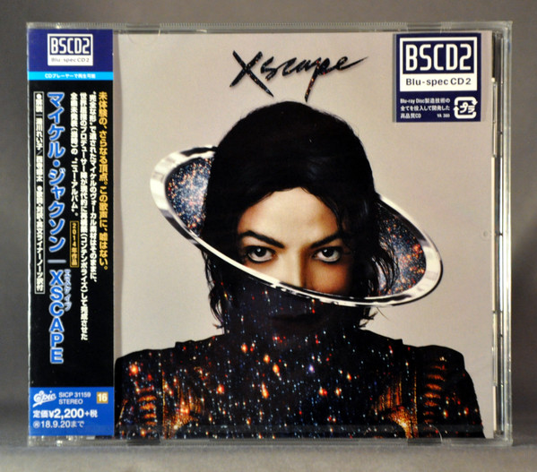 Xscape