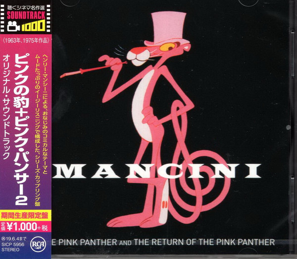 The Pink Panther And The Return Of The Pink Panther