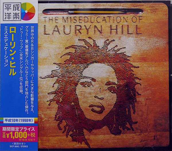 The Miseducation Of Lauryn Hil