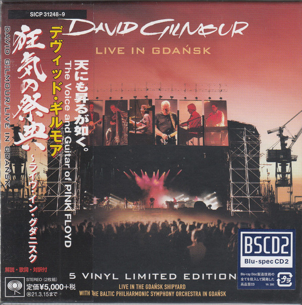 Live In Gdansk Coffret
