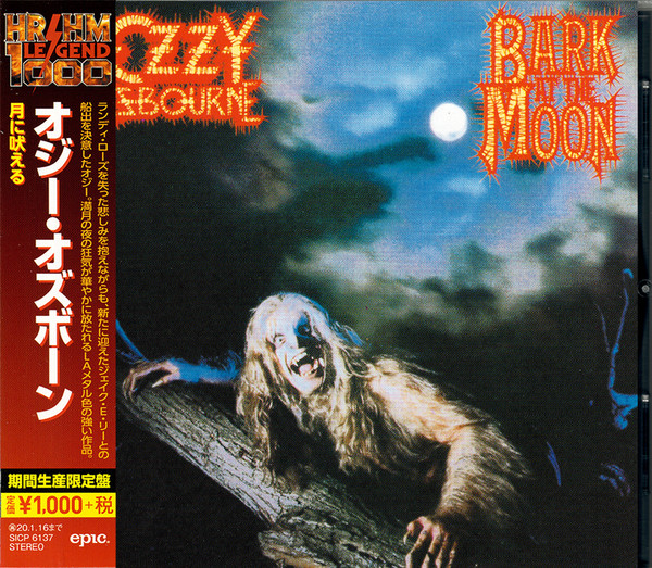 Bark At The Moon