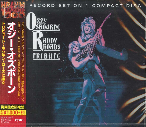 Randy Rhoads Tribute