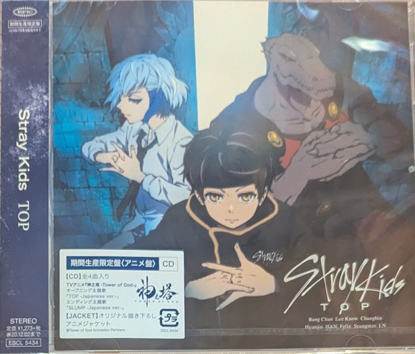 Top Japanese Version
