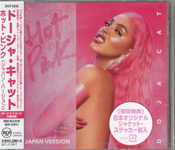 Hot Pink Japan Version