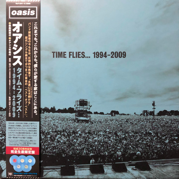Time Flies... 1994-2009 Vinyle Coloré