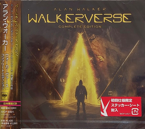 Walkerverse : Complete Edition