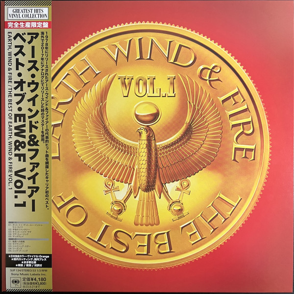 The Best Of Earth, Wind And Fire Volume 1 Vinyle Orange