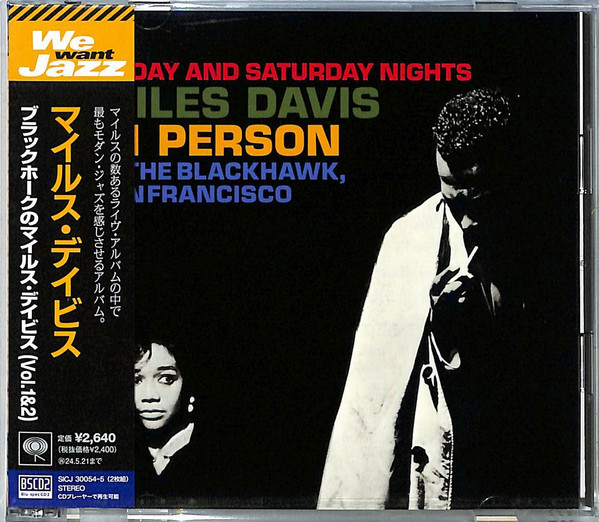 In Person - Friday & Saturday Nights At The Blackhawk, San Francisco