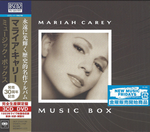Music Box 30th Anniversary Édition Limitée