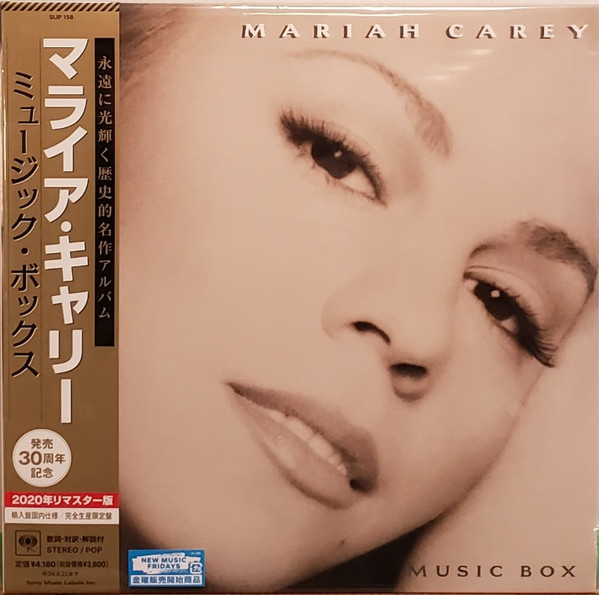 Music Box Édition Limitée