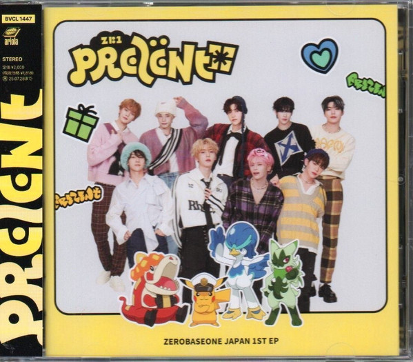 Prezent Anime Limited Edition