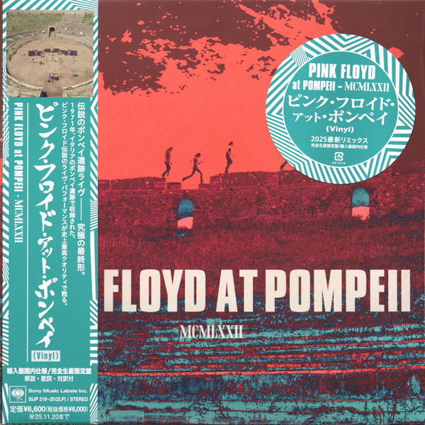 Pink Floyd At Pompeii - MCMLXXII Édition Limitée