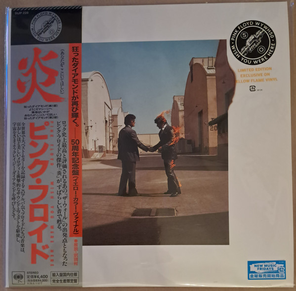 Wish You Were Here - 50th Anniversary Vinyle Jaune