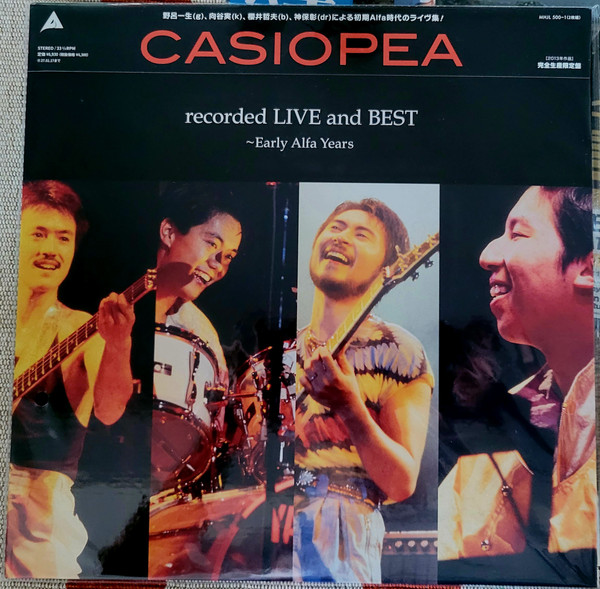 Recorded Live And Best - Early Alfa Years