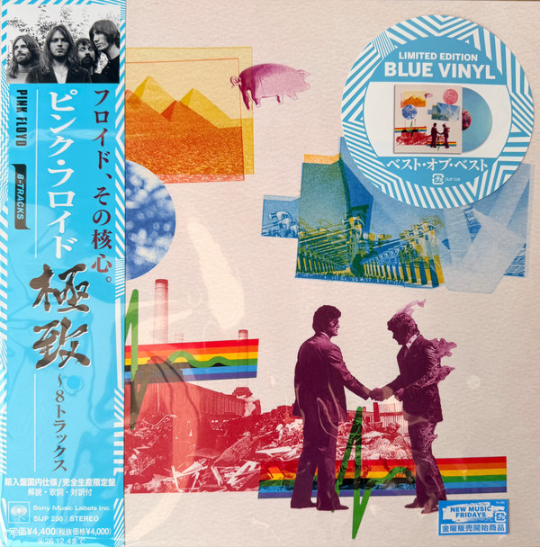 8-Tracks Édition Limitée Vinyle Bleu