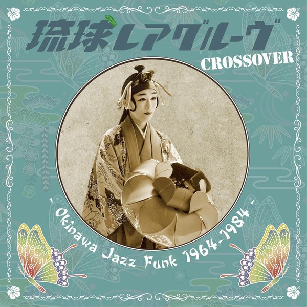 Ryukyu Rare Groove Crossover - Okinawa Jazz Funk 1964-1984