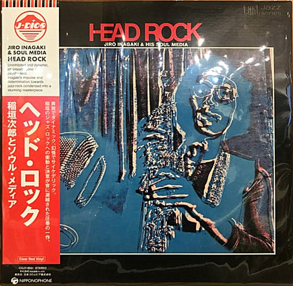Head Rock Vinyle Rouge Transparent