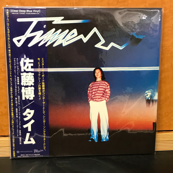 Time Vinyle Bleu Ciel