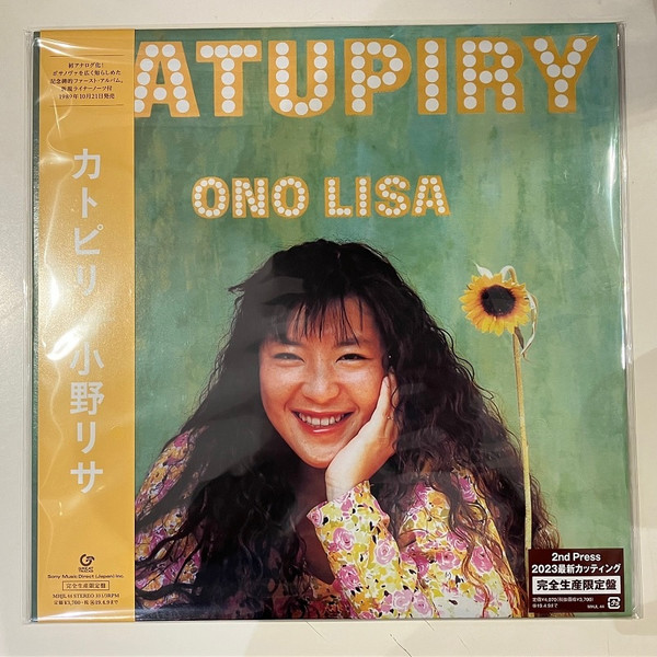 Catupiry