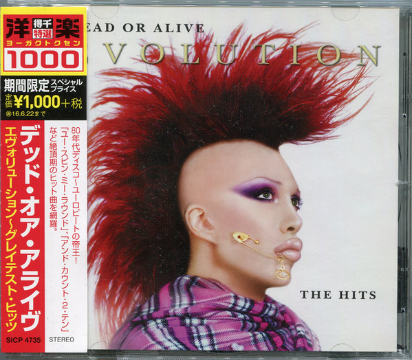 Evolution: The Hits