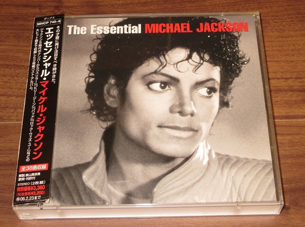 The essential Michael Jackson